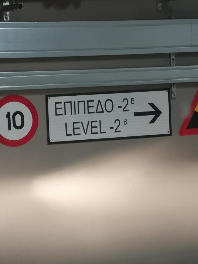 Kavafi 7 Center , Free Parking